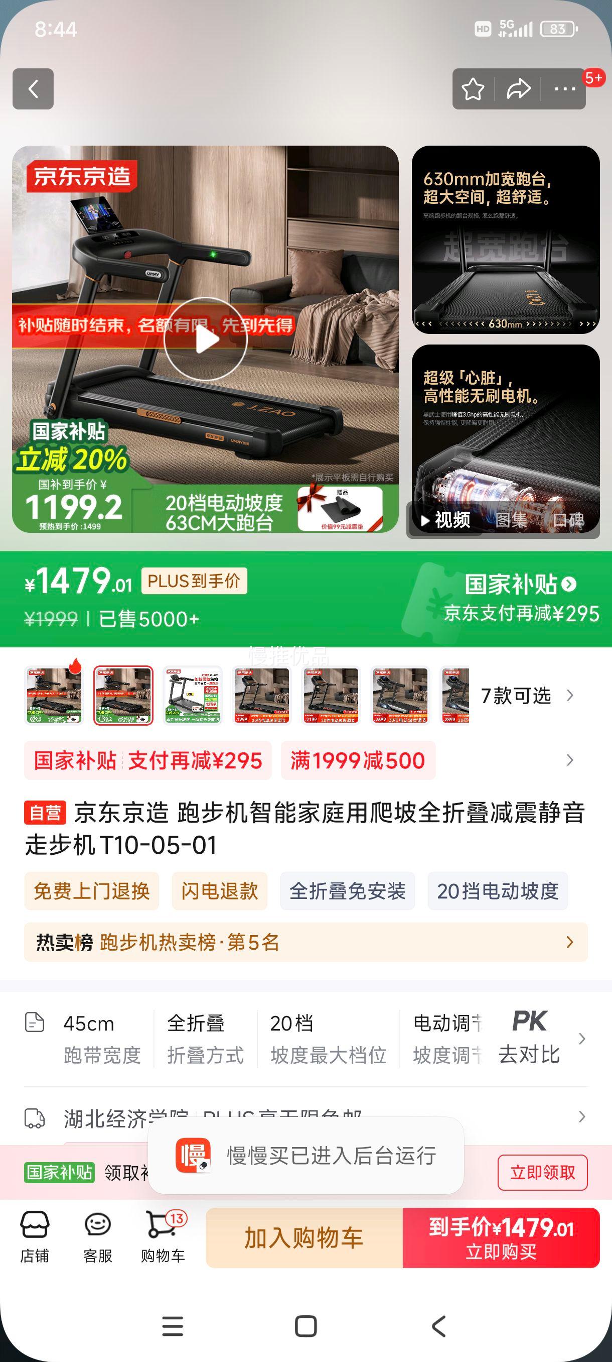 �޵�����plus:�������� �ܲ������ܼ�ͥ������ȫ�۵��������߲���T10-05-01�Ż�֤��