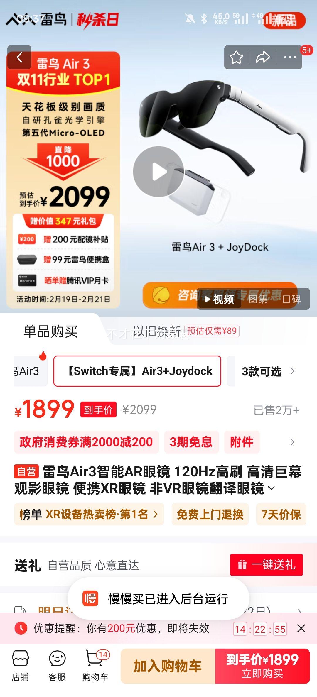 ���� Air3 ����AR�۾� 120Hz��ˢ �����Ļ��Ӱ�۾� ��ЯXR�۾� ��VR�۾������۾�JoyDock Switchר���Ż�֤��