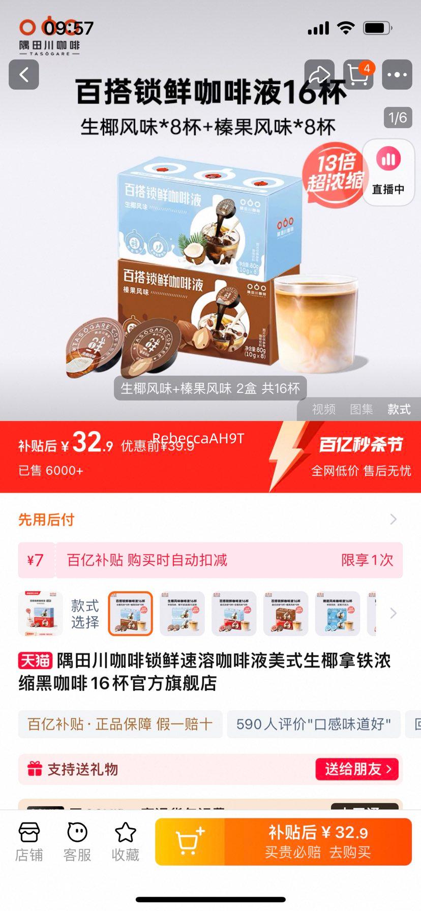 ���ﴨ�ٴ����ʿ���Һ  ��Ҭ��ζ+黹���ζ  2�� ��16���Ż�֤��