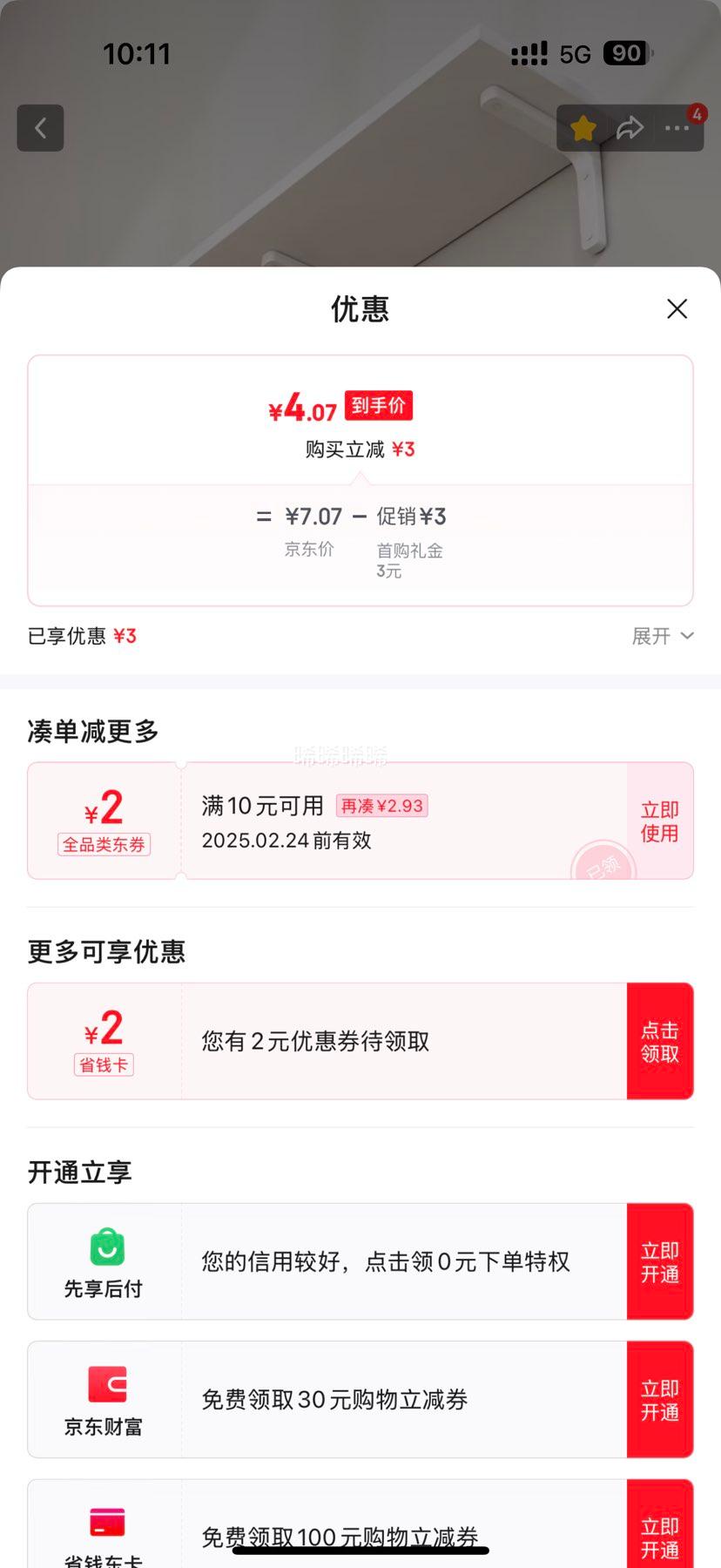 ��ʱ ǽ������� 40*20 ����ɫ�Ż�֤��