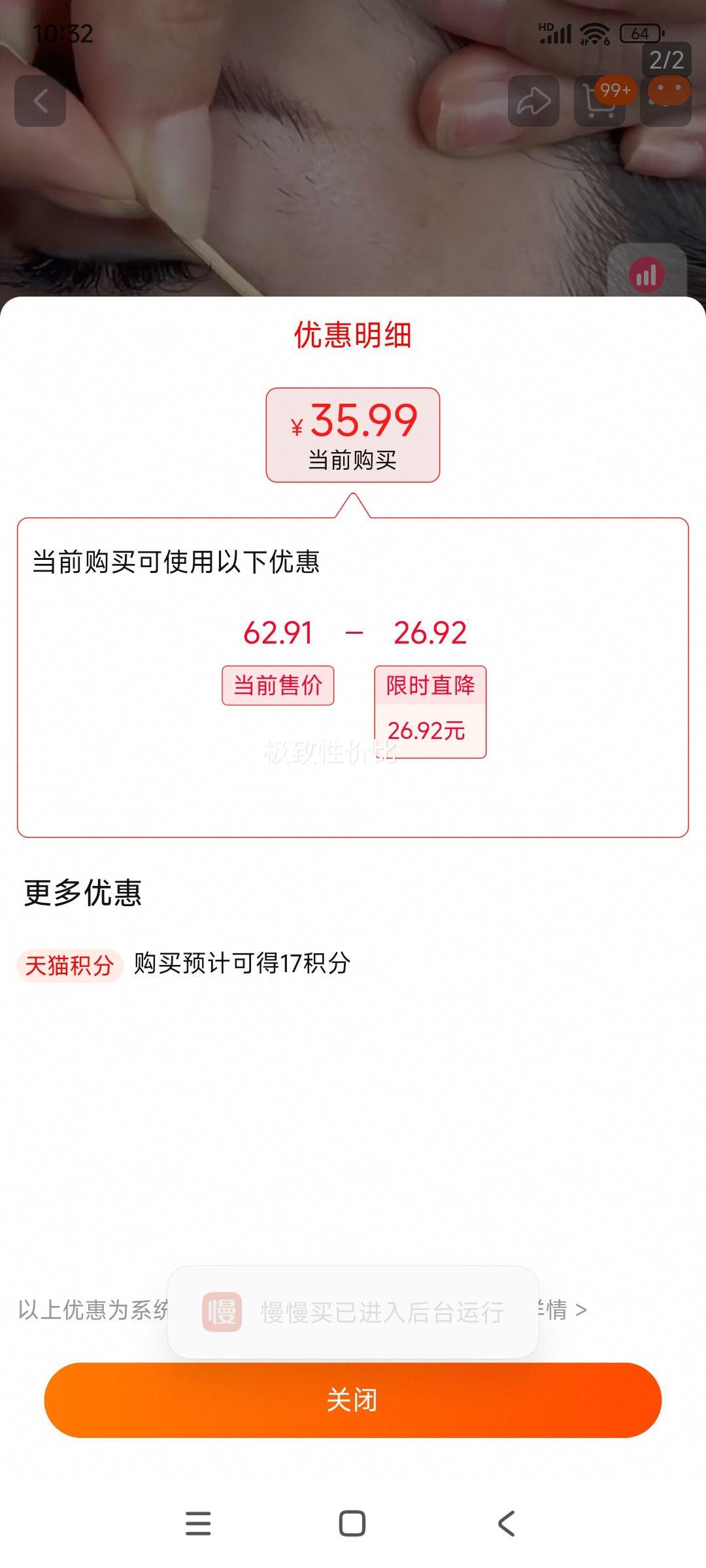 ����ɽ377������߱�ʪ��˪ȥ�ƺְ�ȸ�ߵ����߰��������ٷ���Ʒ�Ż�֤��