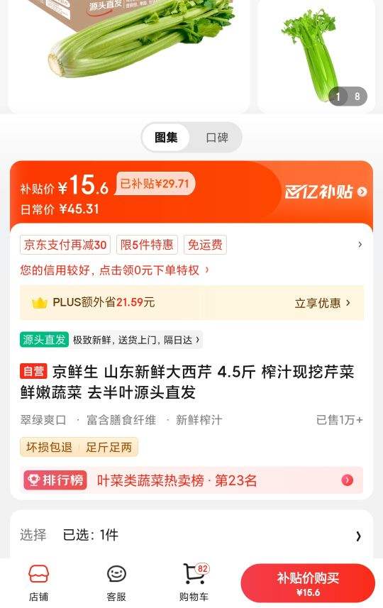 ������ ɽ�����ʴ����� 4.5�� ե֭�����۲� �����߲� ȥ��ҶԴͷֱ���Ż�֤��