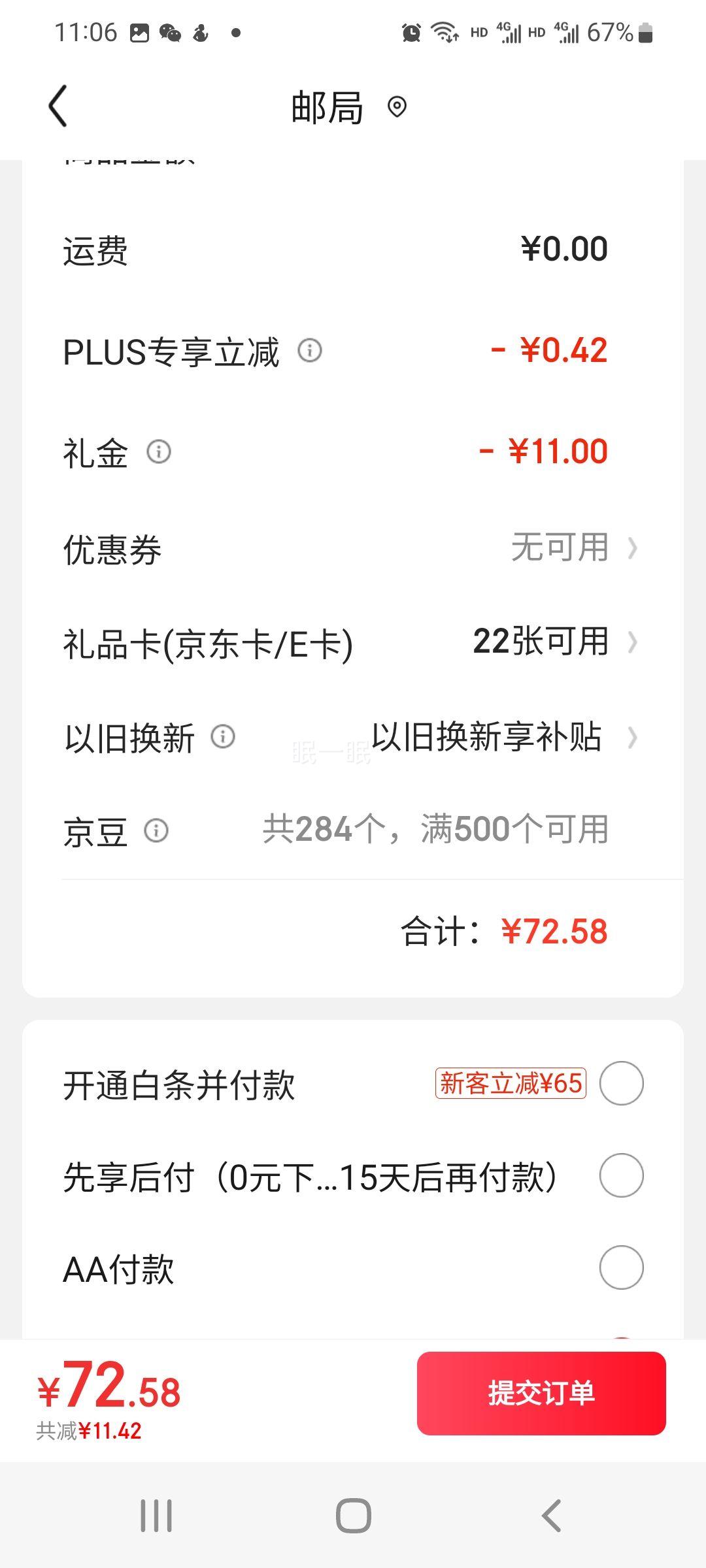 ���׹�: ���� BF-888S �Խ��� ����� ��ֻװ ����˫����Ż�֤��