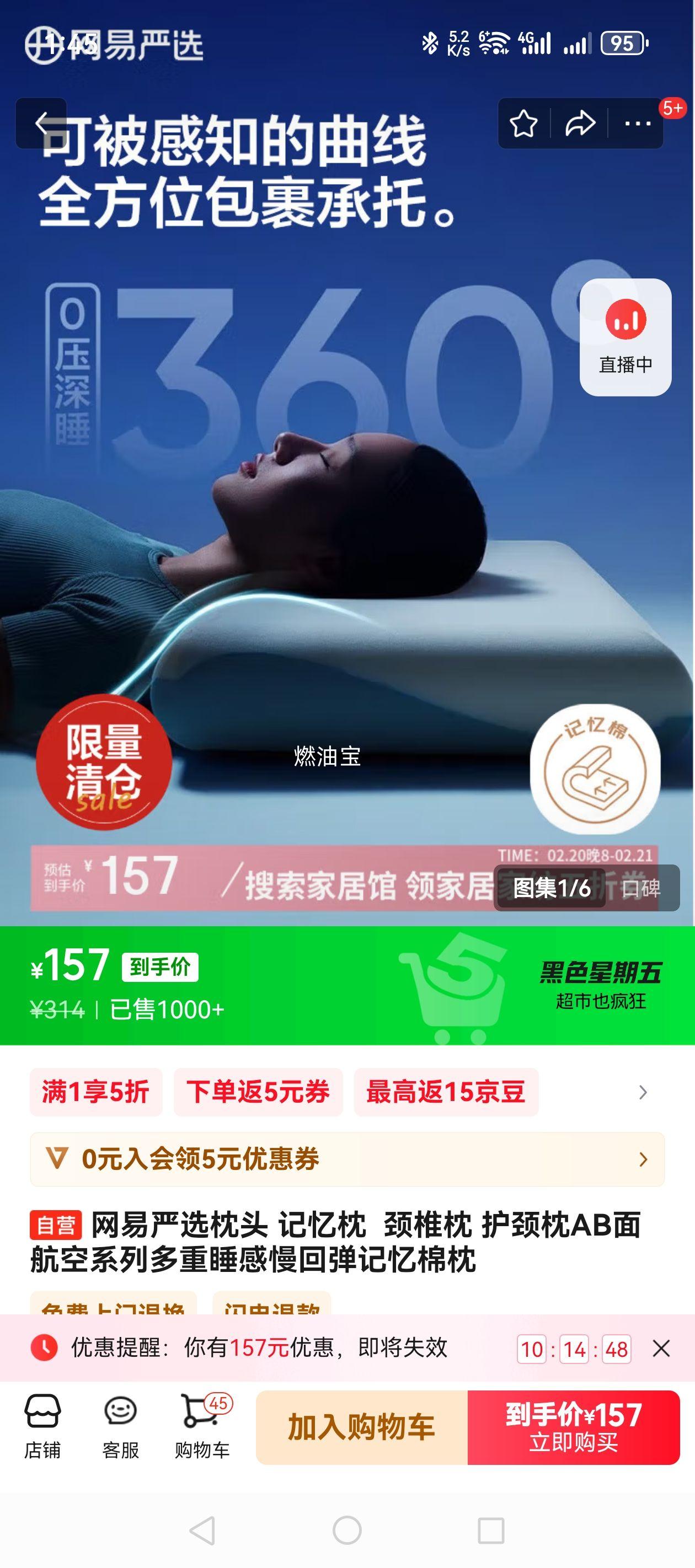 ������ѡ��ͷ ������  ��׵�� ������AB�溽��ϵ�ж���˯�����ص����������Ż�֤��