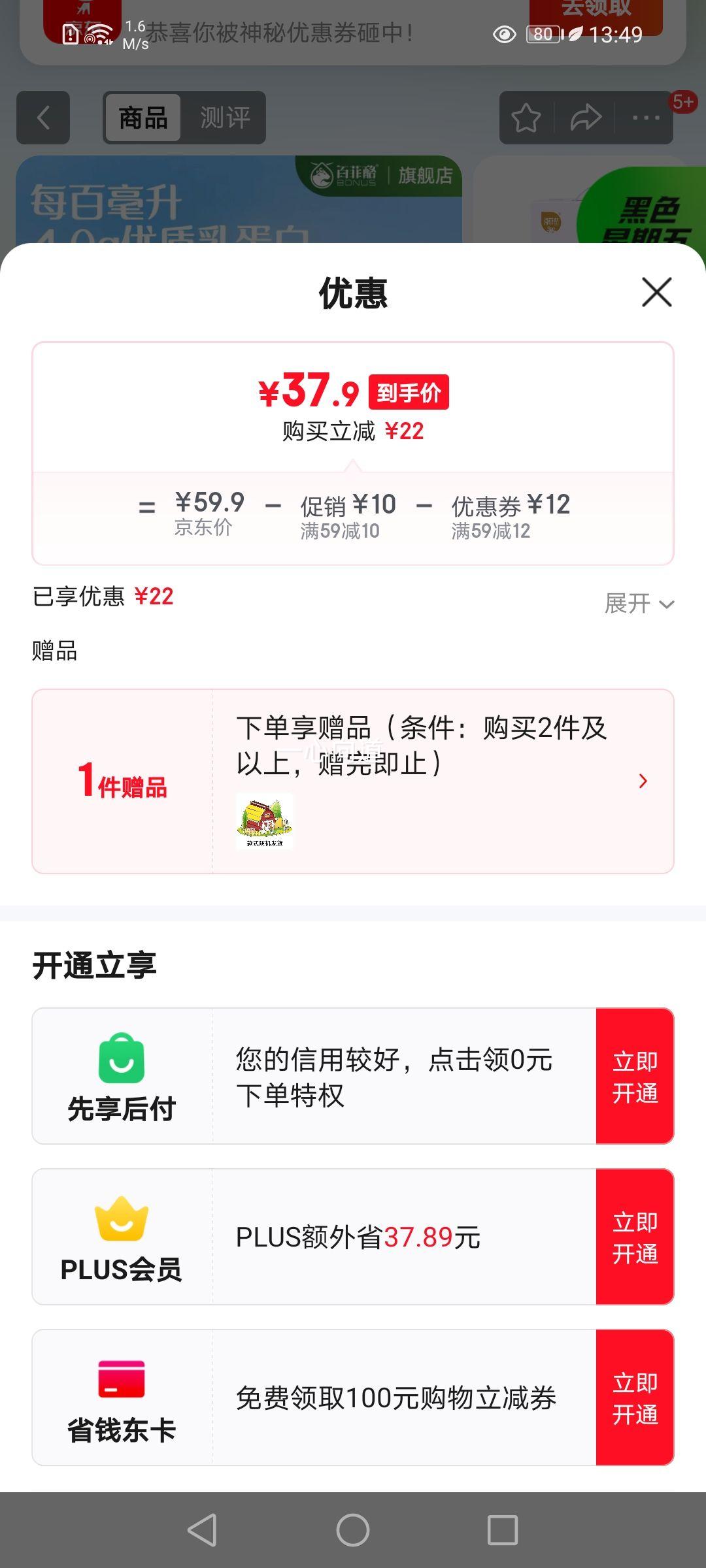 �ٷ���ˮţ��ţ�� 4.0g�����鵰�� ���� ��ͯţ�� ��ţ�� ���װ 200ml*10���Ż�֤��