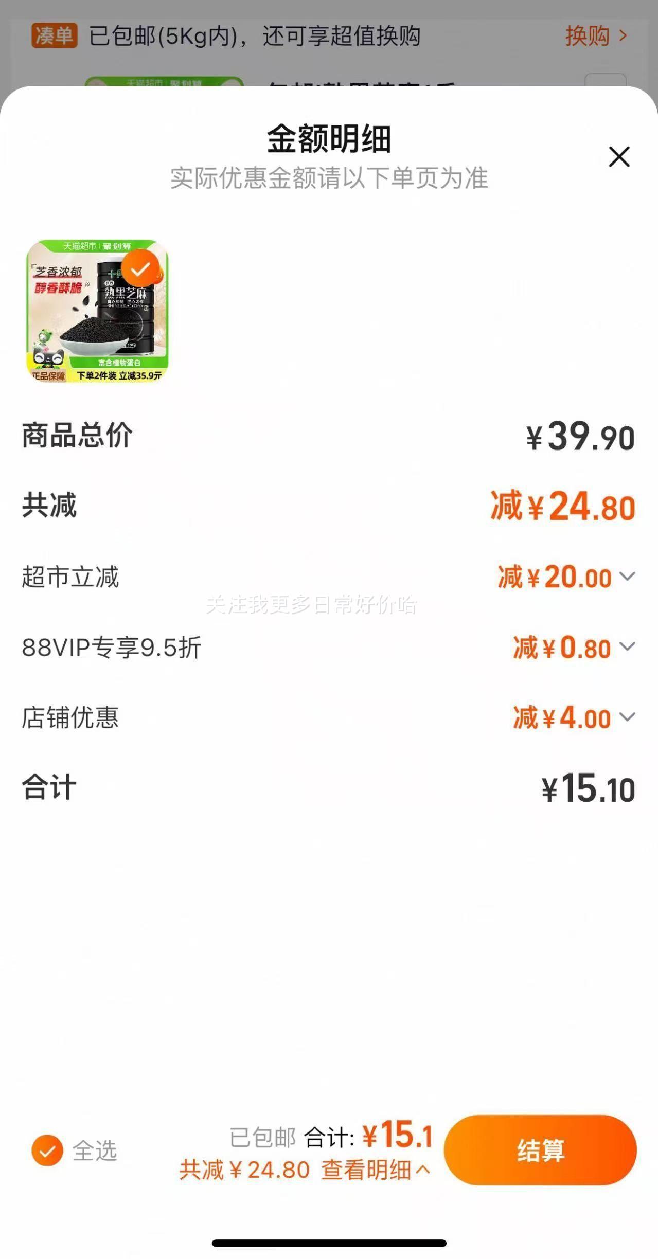 ʮ�µ������֥��500g��1���Ż�֤��