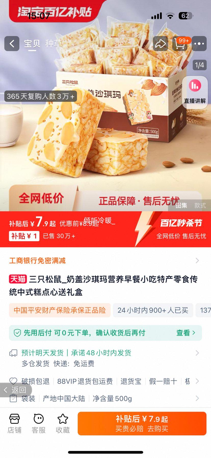 ���ڲ�������ֻ���� ����/����ɳ���� 500g�Ż�֤��