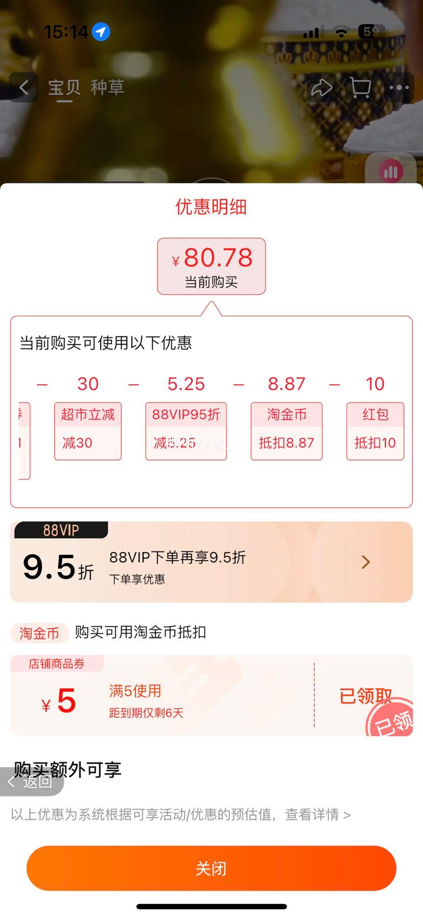 �ٽ��ۡ�88VIP����է¡ ԭװ���� ̩���������� 10kg*1���Ż�֤��