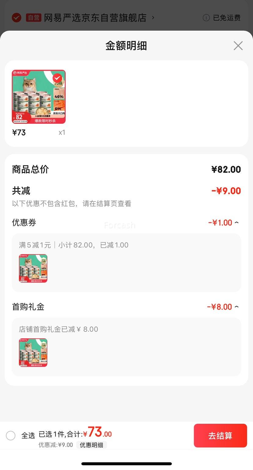 ���׵������������ѡ èʪ��Ũ��������ͷ ����+������ 85g*24���Ż�֤��