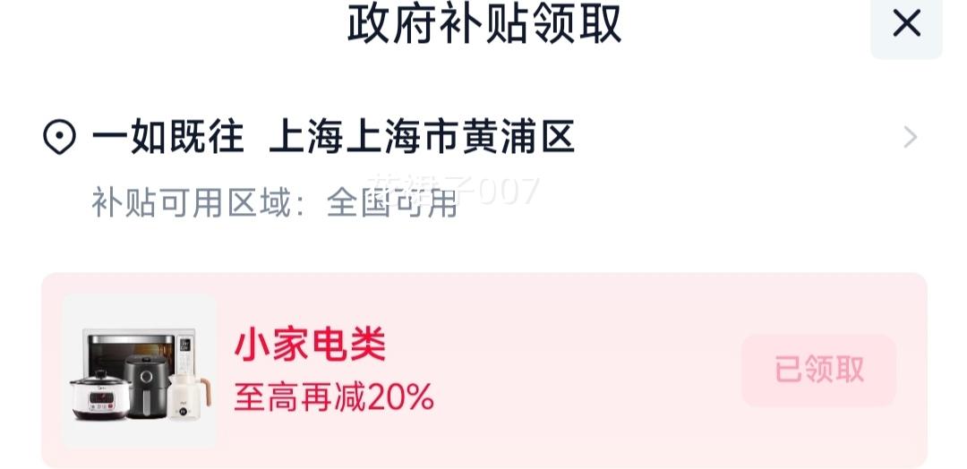 88VIP��С�� �׼Ҹ����� ���۵� �紵��� H101�Ż�֤��