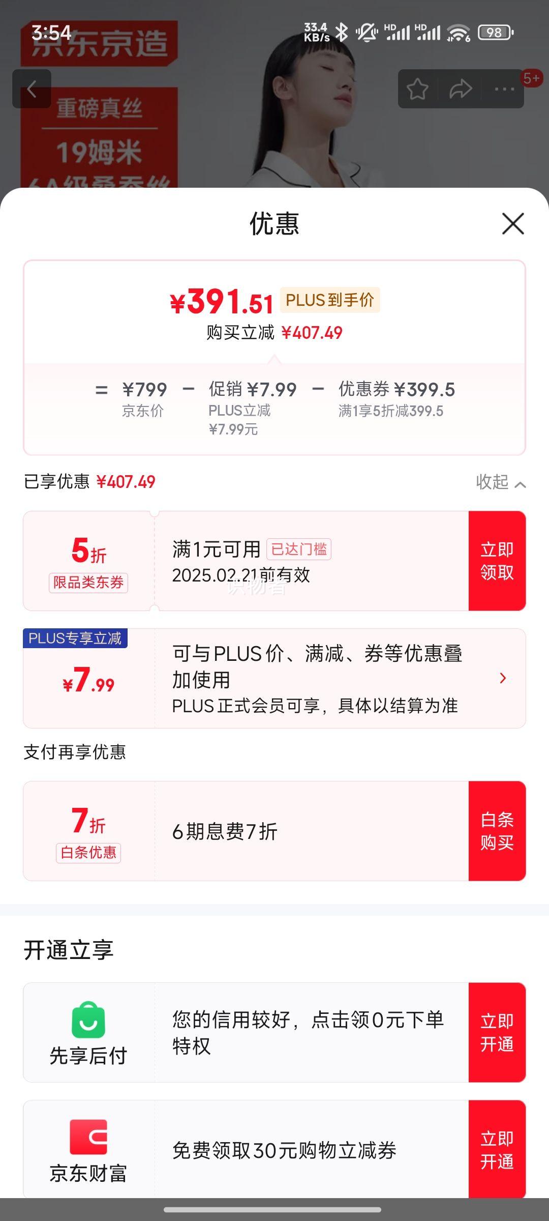 �������� 100%ɣ��˿˯��Ů �ذ�19ķ��˯ȹ�������Ż�֤��