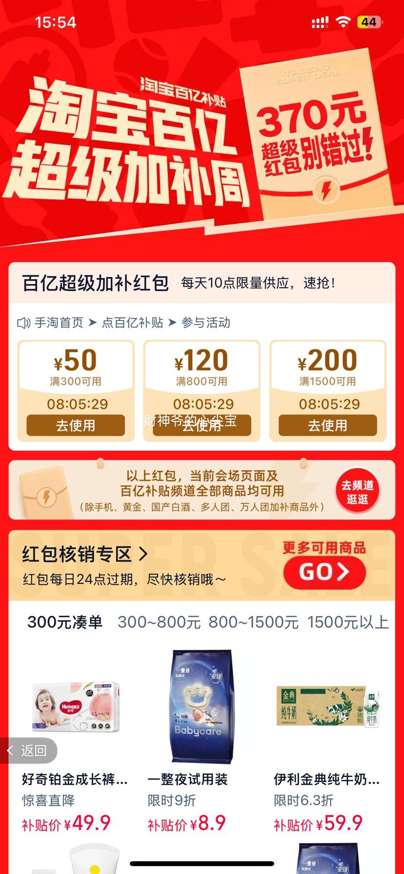 ���ڲ���������ʫ �ഺ�����ˮ��Ůˮ��ˮ  200ml�Ż�֤��