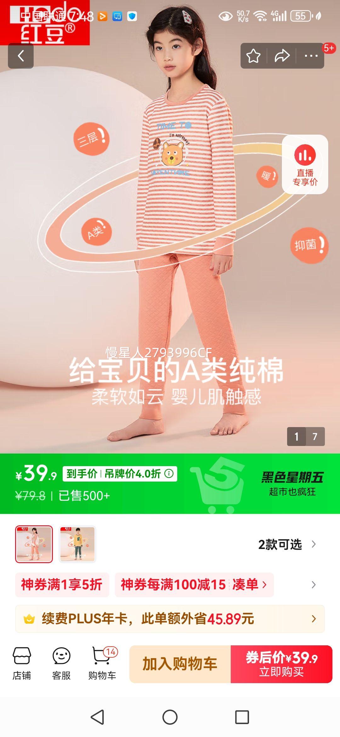 �춹����Ůͯ�����޴�����������־���ů������װ������ ��ɫС��150�Ż�֤��