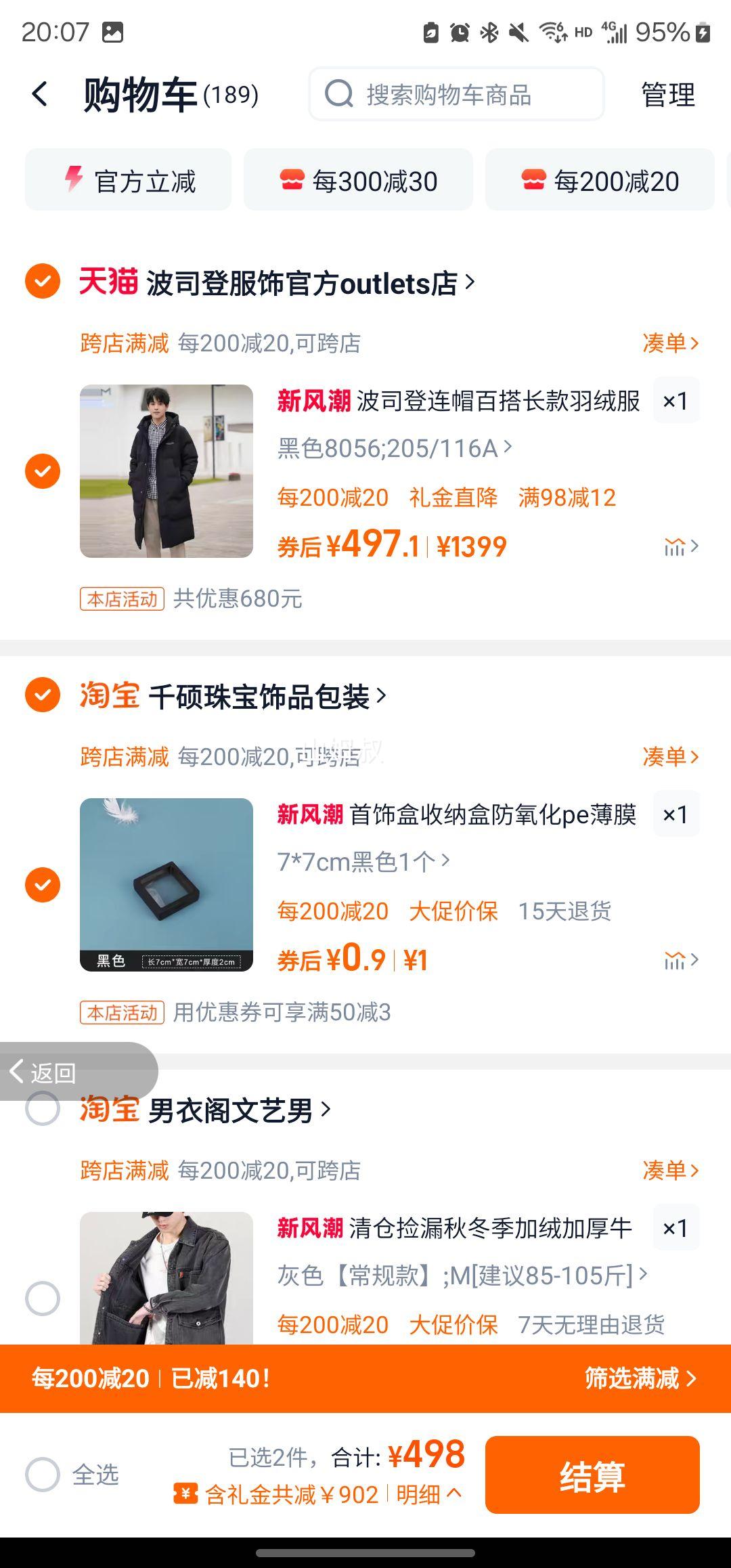 �ٽ��ۡ�20�㣺��˾����ñ�ٴ�����޷������Ż�֤��