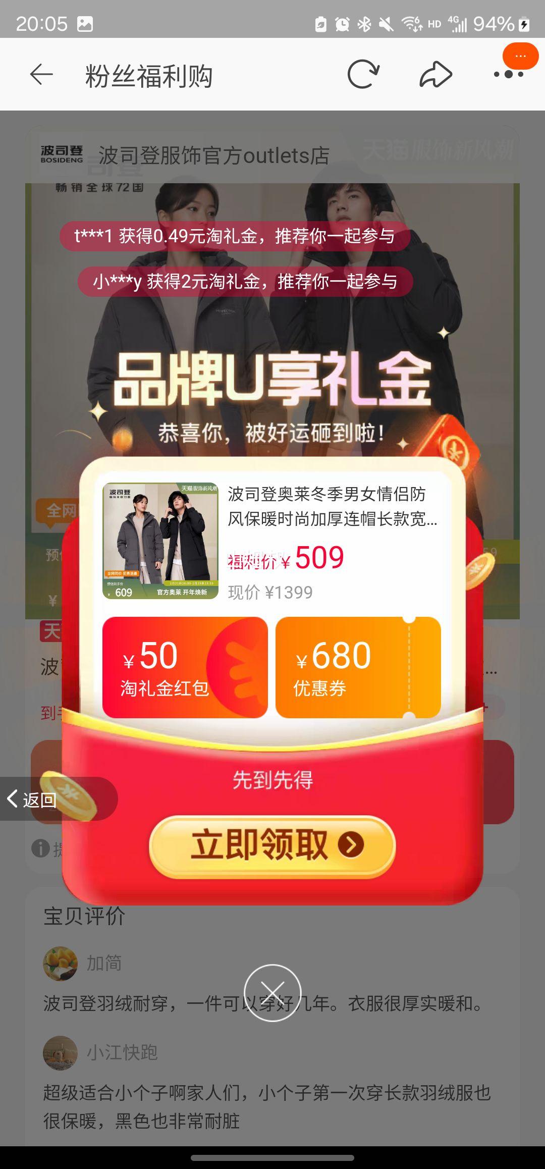 �ٽ��ۡ�20�㣺��˾����ñ�ٴ�����޷������Ż�֤��