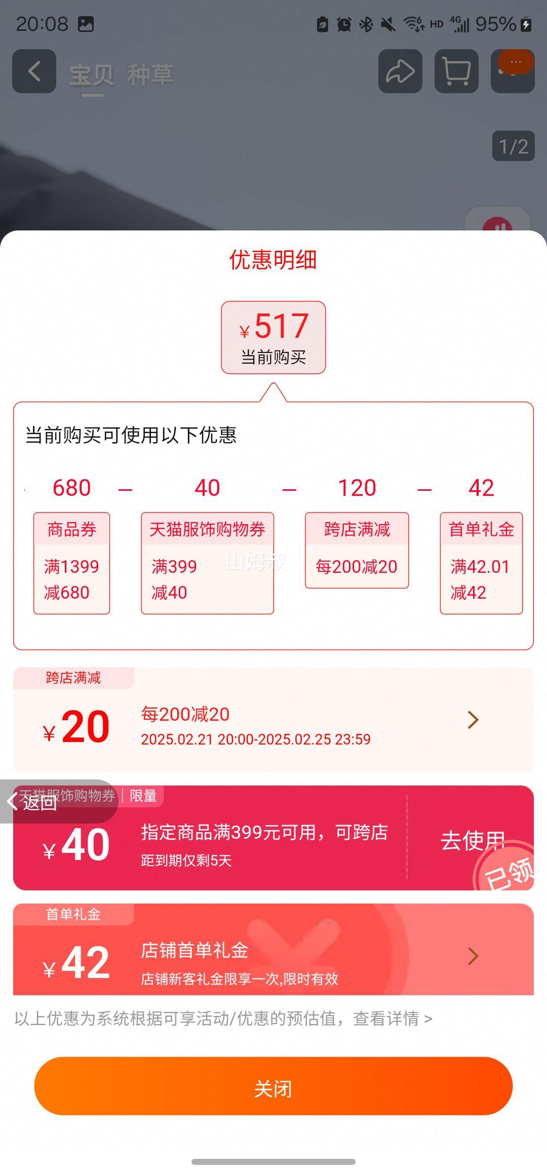 �ٽ��ۡ�20�㣺��˾����ñ�ٴ�����޷������Ż�֤��