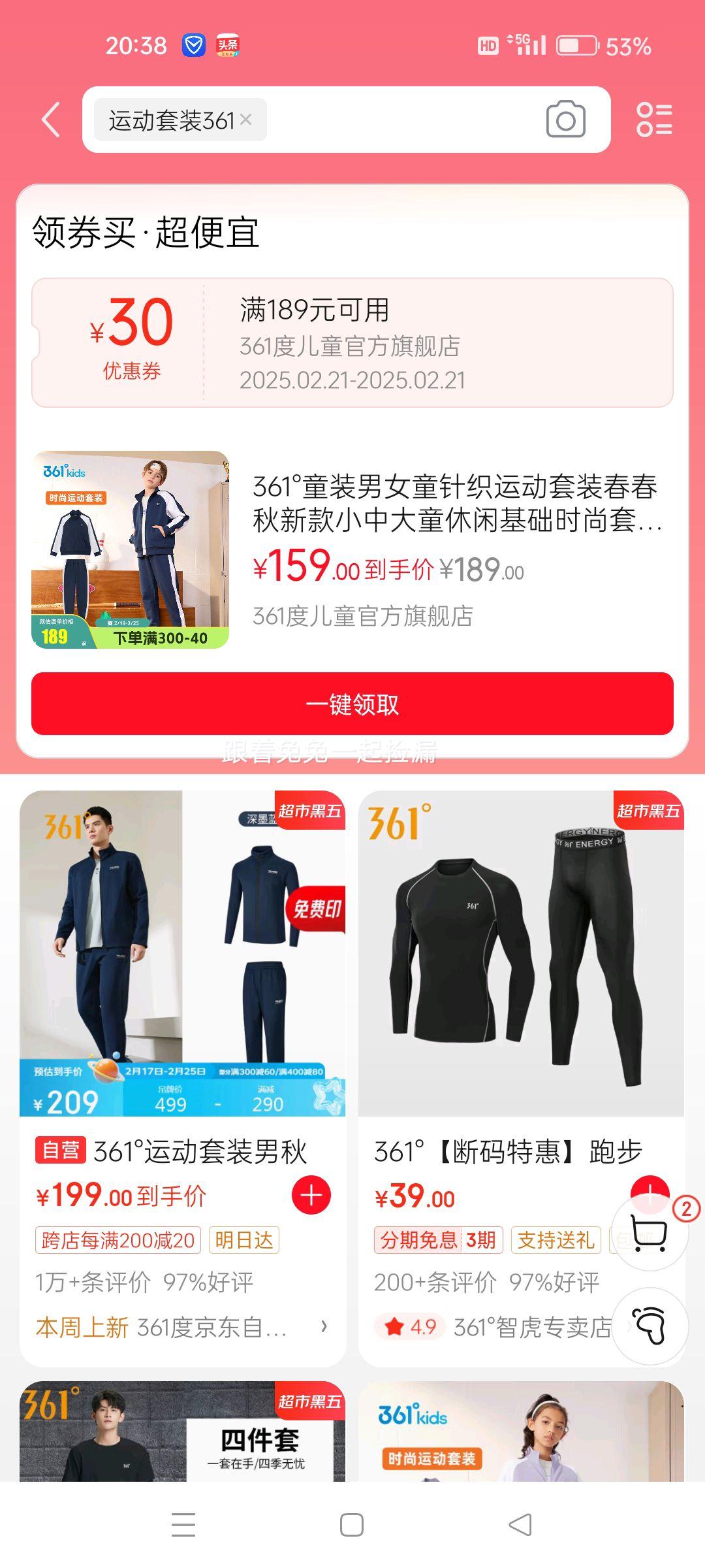 361��ͯװ��Ůͯ��֯�˶���װ�������¿�С�д�ͯ���л���ʱ����װ��� ��ī�� 150cm�Ż�֤��