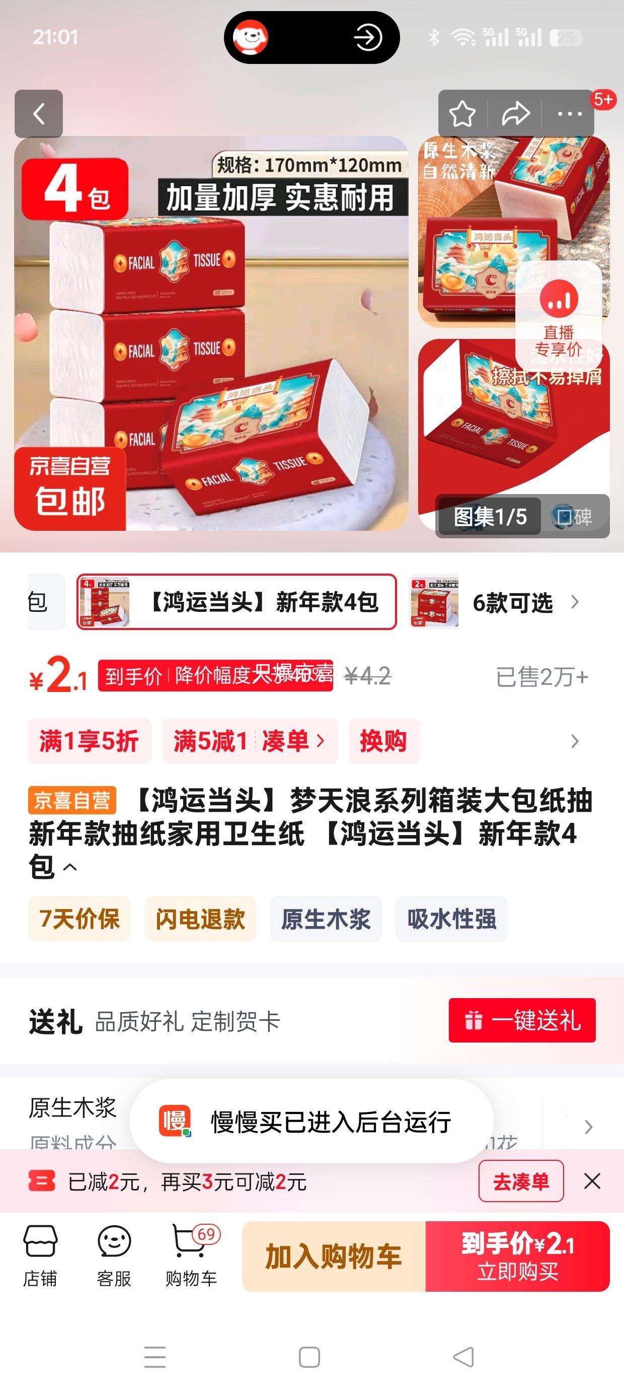 �����˵�ͷ��������ϵ�д����ֽ �����4���Ż�֤��