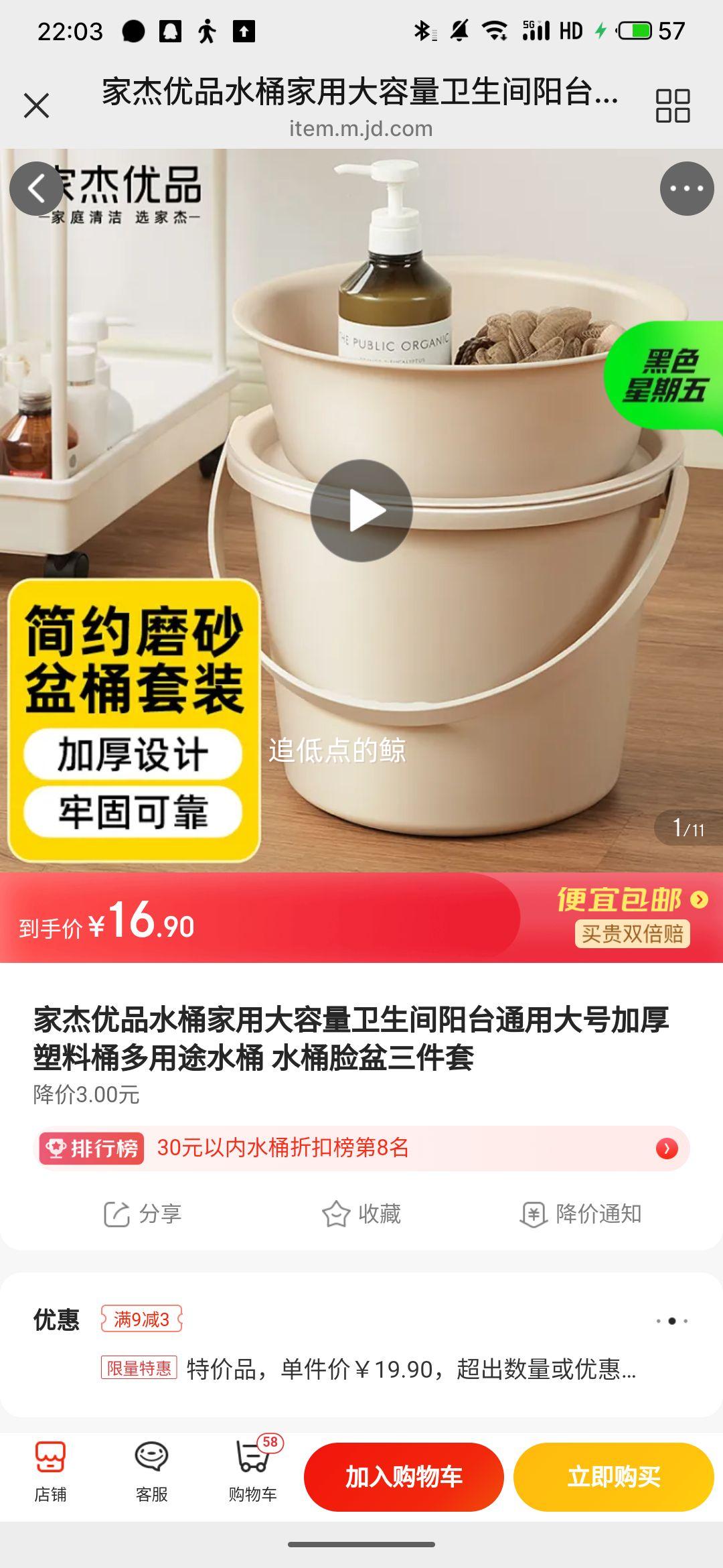 �ҽ���Ʒ ���ô�����ˮͰ�����������Ż�֤��