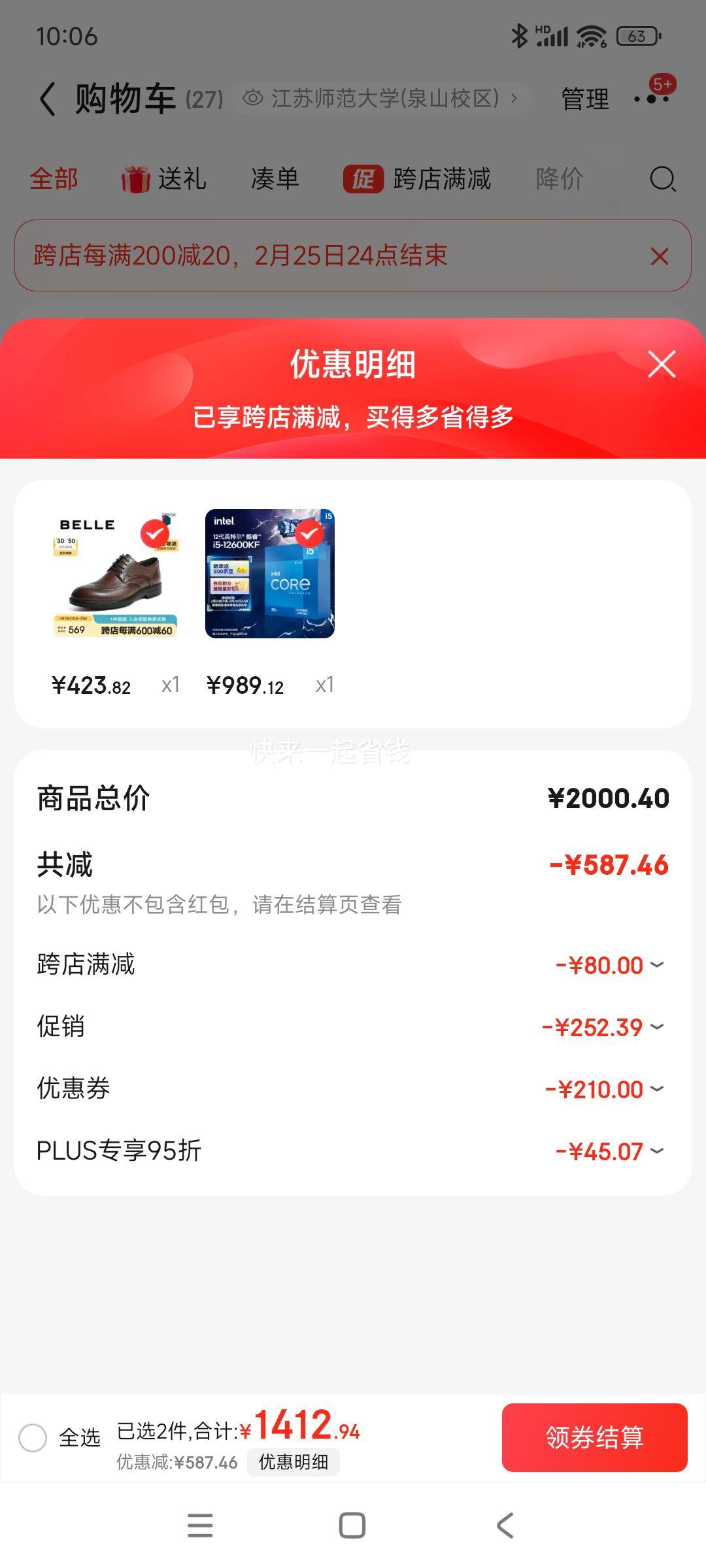 PLUS��Ա: Ӣ�ض� i5-12600KF ���12�� ������ 10��16�߳� �����Ƶ���߿ɴ�4.9Ghz 20M�������� ��װCPU�Ż�֤��