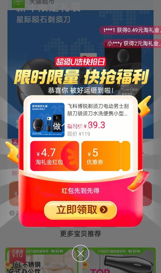 �ɿƲ������뵶�綯��ʿ�κ������뵶�Ż�֤��