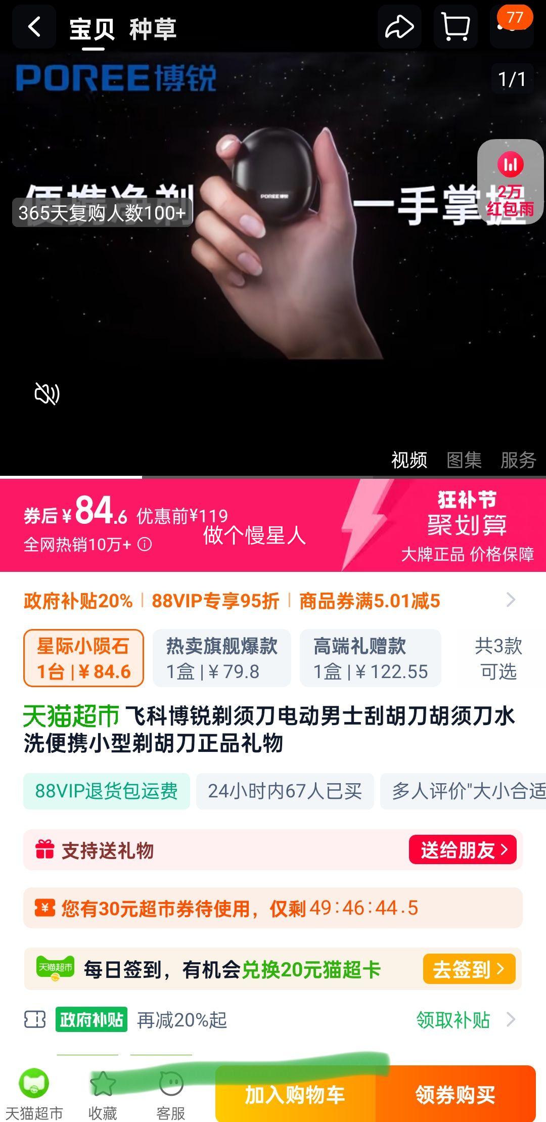 �ɿƲ������뵶�綯��ʿ�κ������뵶�Ż�֤��