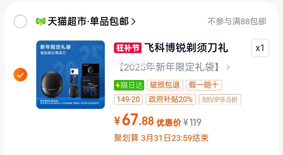 �ɿƲ������뵶�綯��ʿ�κ������뵶�Ż�֤��