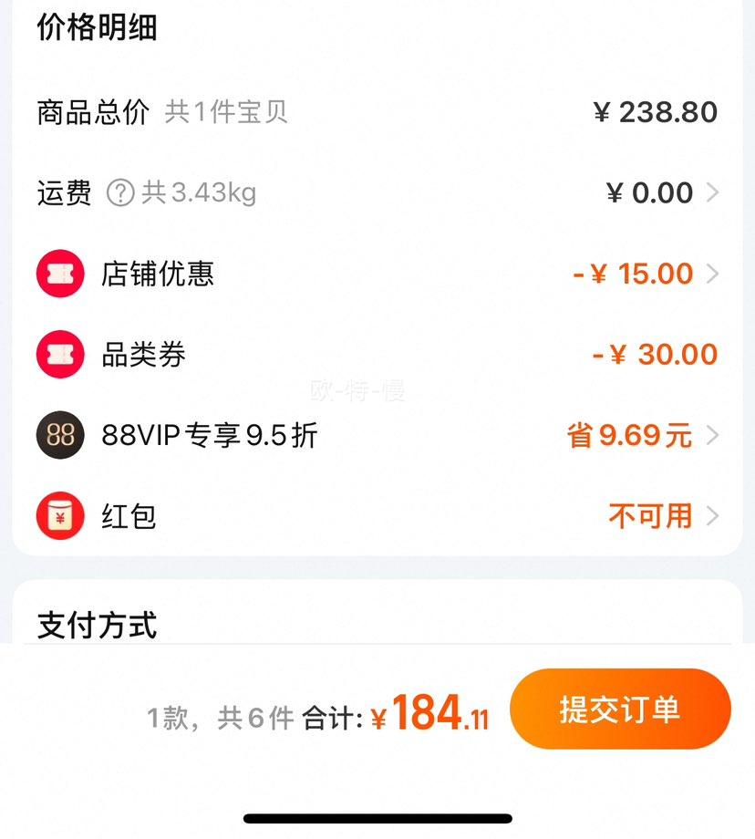 ��ŷ�� �л���о�ͽ����+4ɫ�߲˷��Ż�֤��