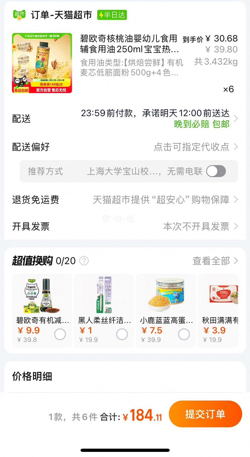 ��ŷ�� �л���о�ͽ����+4ɫ�߲˷��Ż�֤��