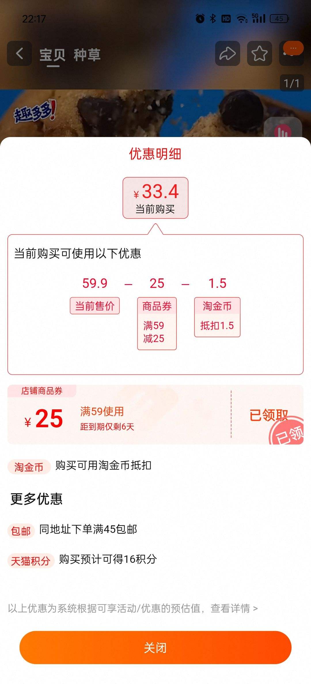 �콵���Ȥ�������ɿ���ζ����������520g*2�Ż�֤��