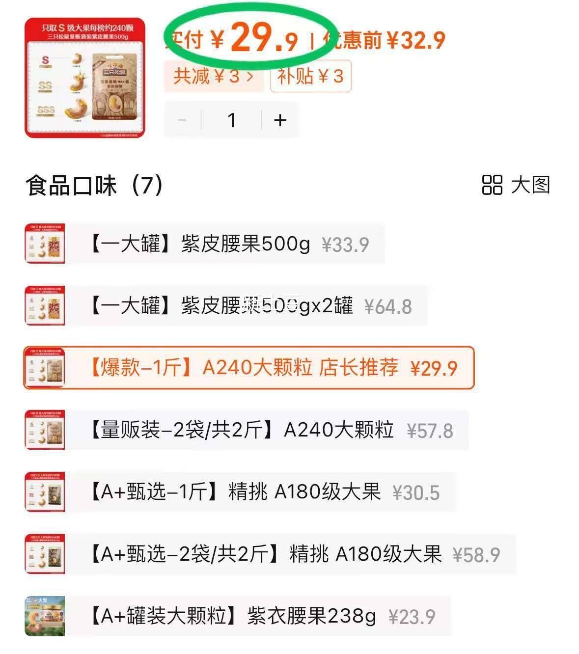 ��ֻ����_����װ��Ƥ����500g�Ż�֤��