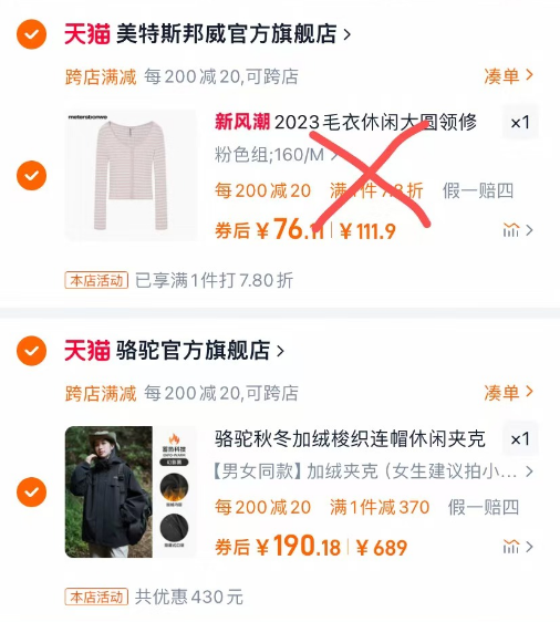 �����ﶬ������֯��ñ���мп��Ż�֤��