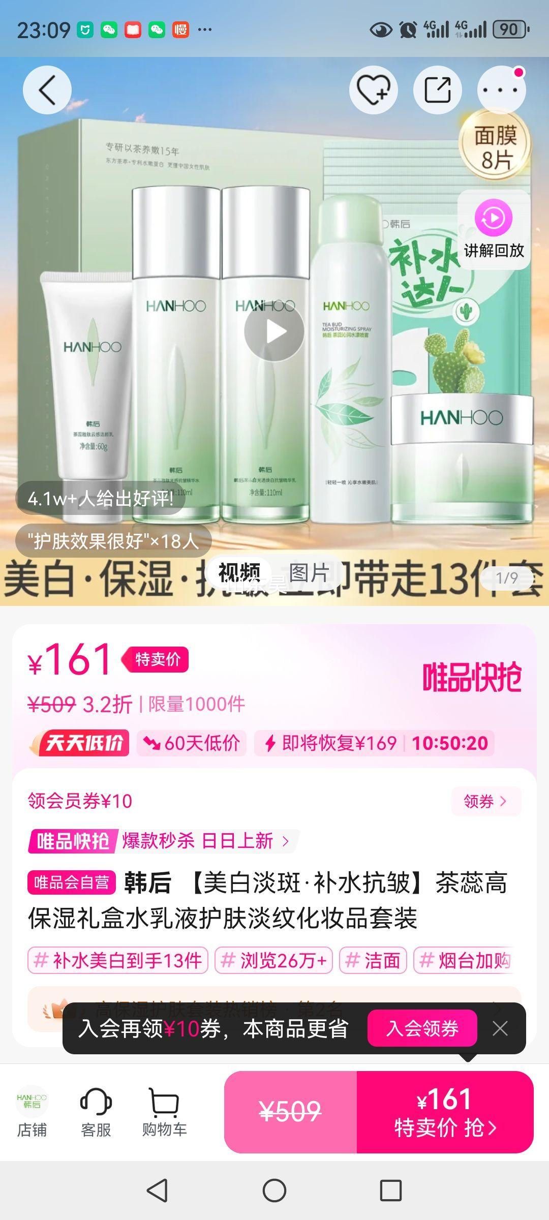 �����׵��ߡ���ˮ���塿����߱�ʪ���ˮ��Һ�������ƻ�ױƷ��װ�Ż�֤��