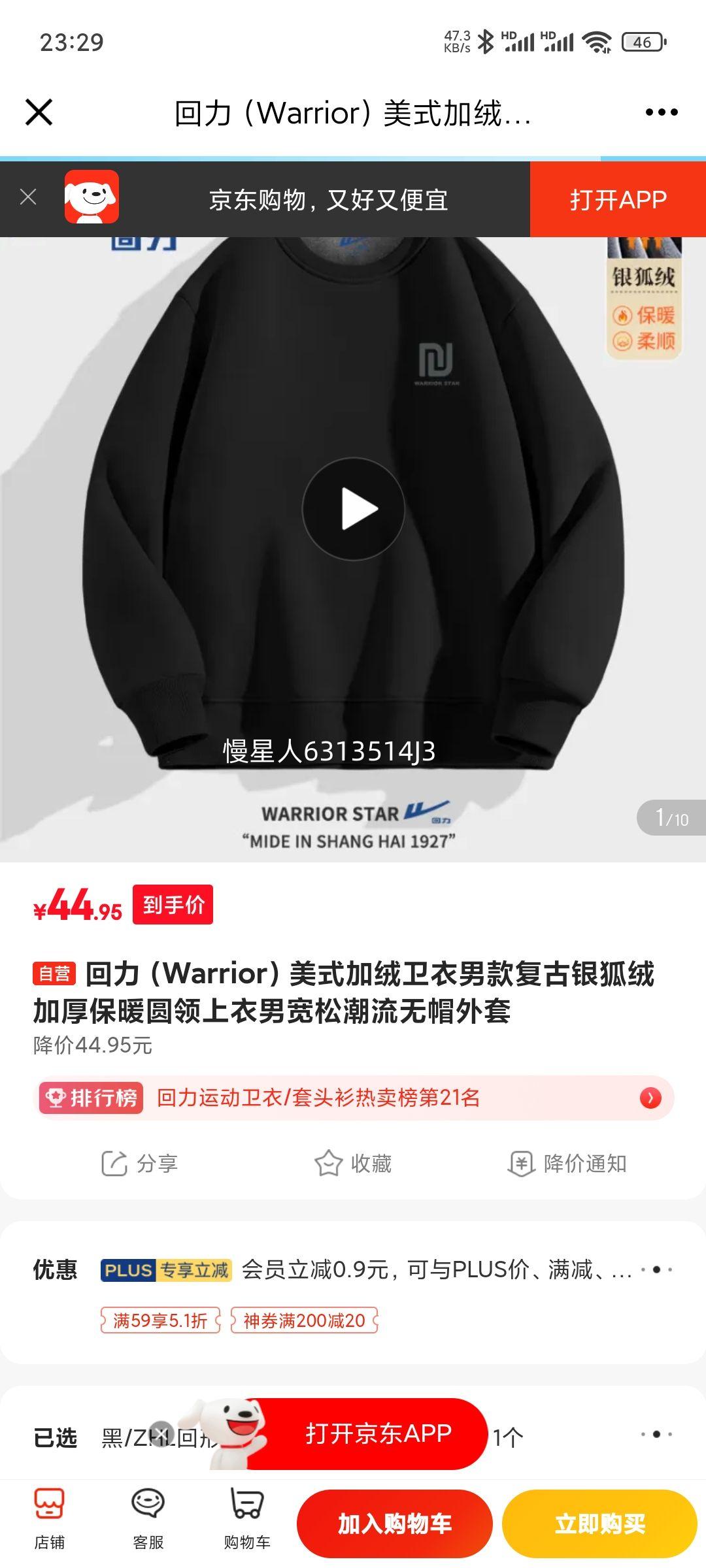 ������Warrior����ʽ���������п�������޼Ӻ�ůԲ�������п��ɳ�����ñ�����Ż�֤��