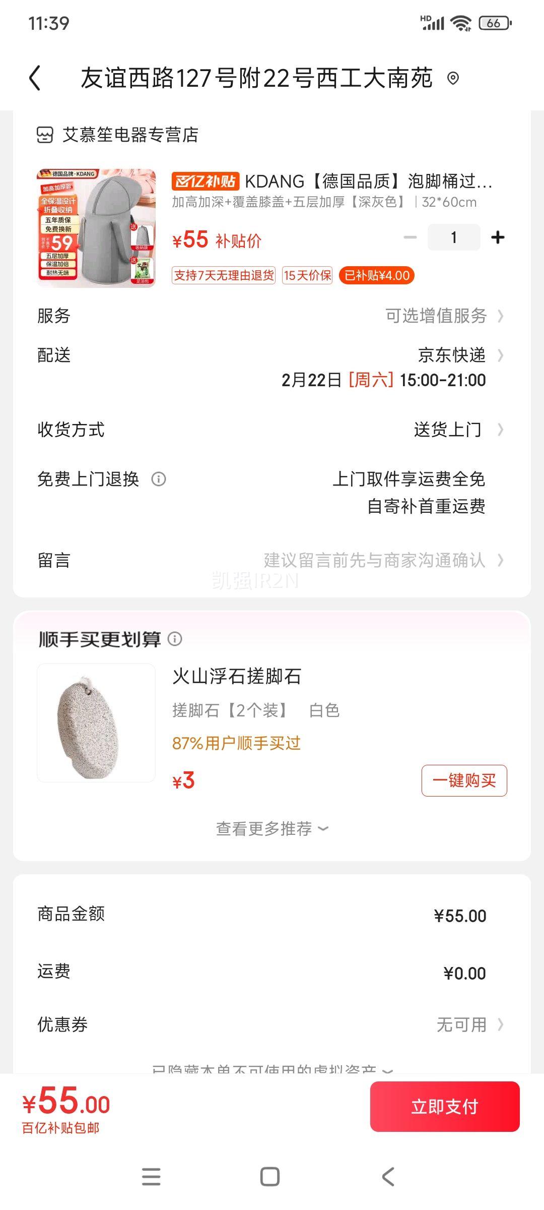 KDANG���¹�Ʒ�ʡ��ݽ�Ͱ��ϥ�۵��ݽŴ����������ԡͰ��ϴ�Ÿ�Ͱ��Яʽ����Ѭ����ԡͰ��ϴ������ �Ӹ߼���+����ϥ��+���Ӻ����ɫ�� 32*60cm�Ż�֤��