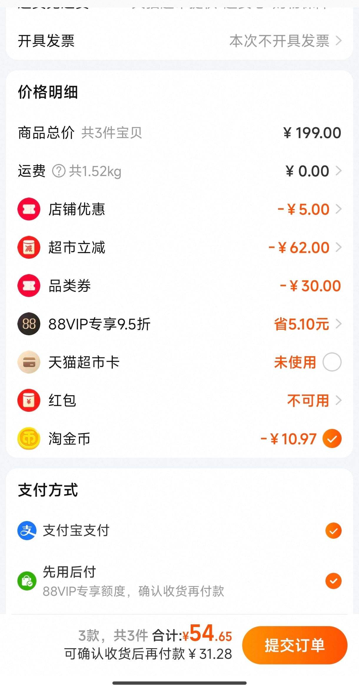 88VIP���޵������ɿƲ���綯���뵶����ë�޼����Ż�֤��