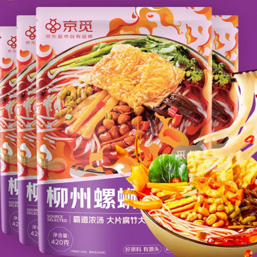 2320㿪ʼ500 Ϸۼӳ420g*4 ʳ˿19.9Ԫ