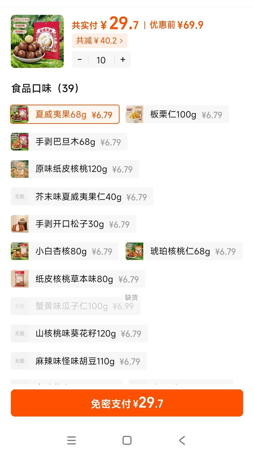 �ٽ���: ��ֻ���� ���/����/��ʳ ��ѡ �� 10���Ż�֤��