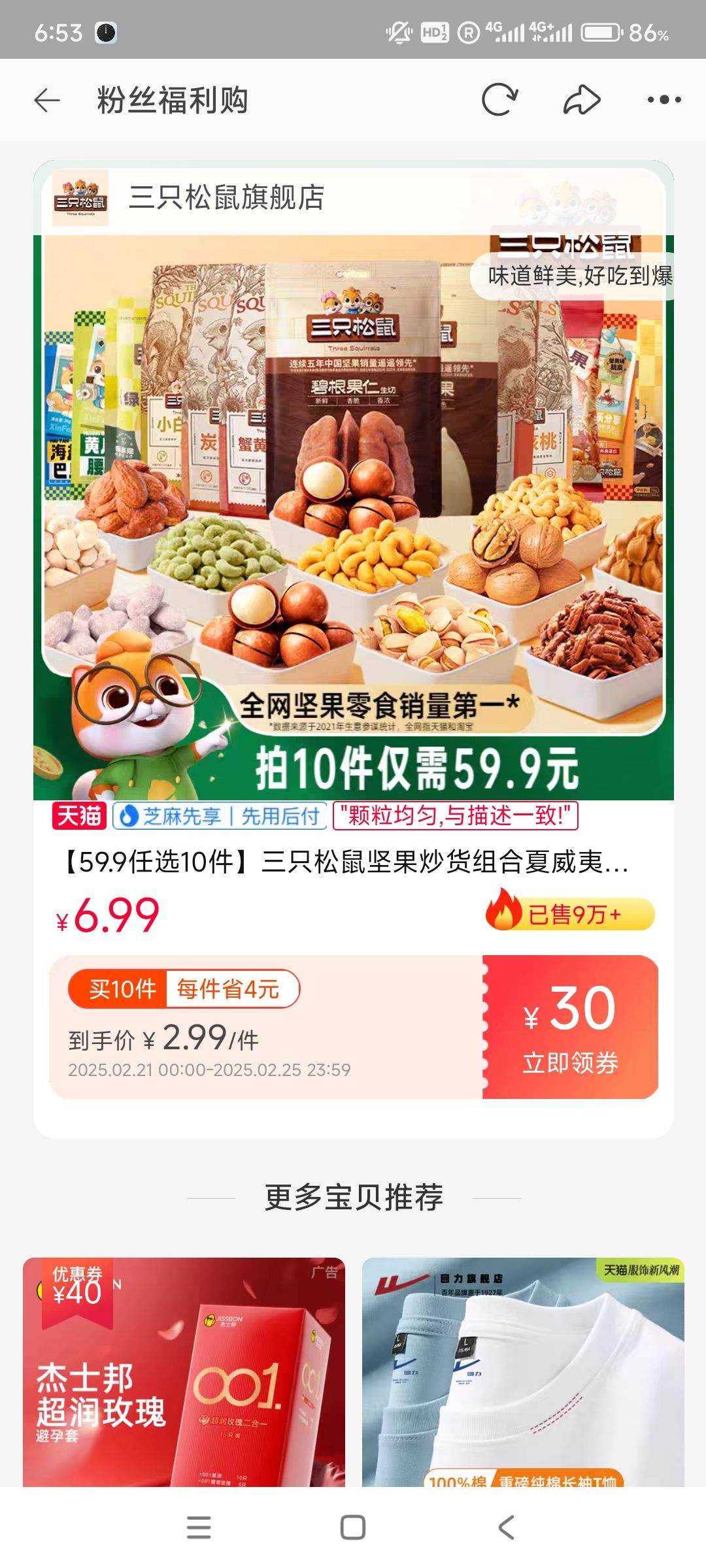 �ٽ���: ��ֻ���� ���/����/��ʳ ��ѡ �� 10���Ż�֤��