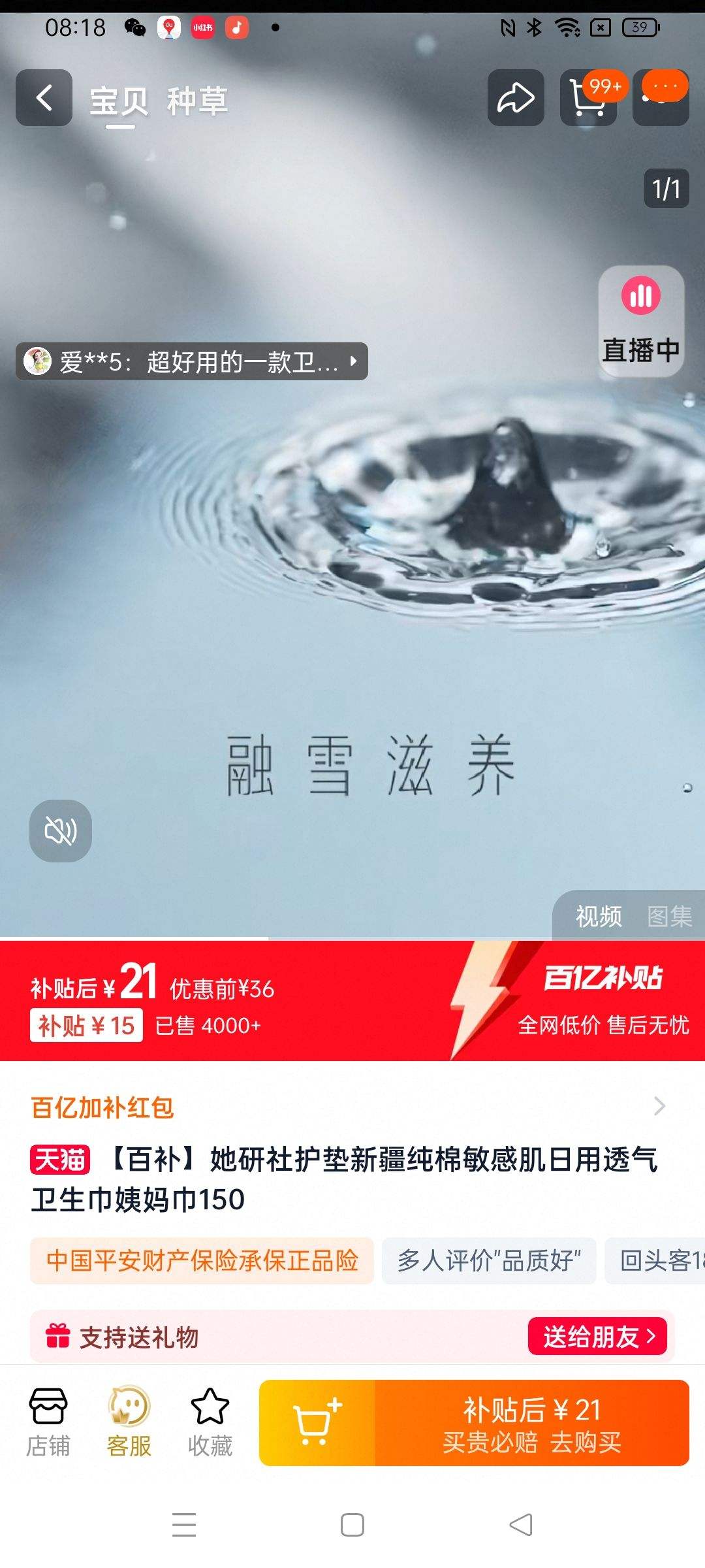 �������½�����150����72Ƭ�Ż�֤��