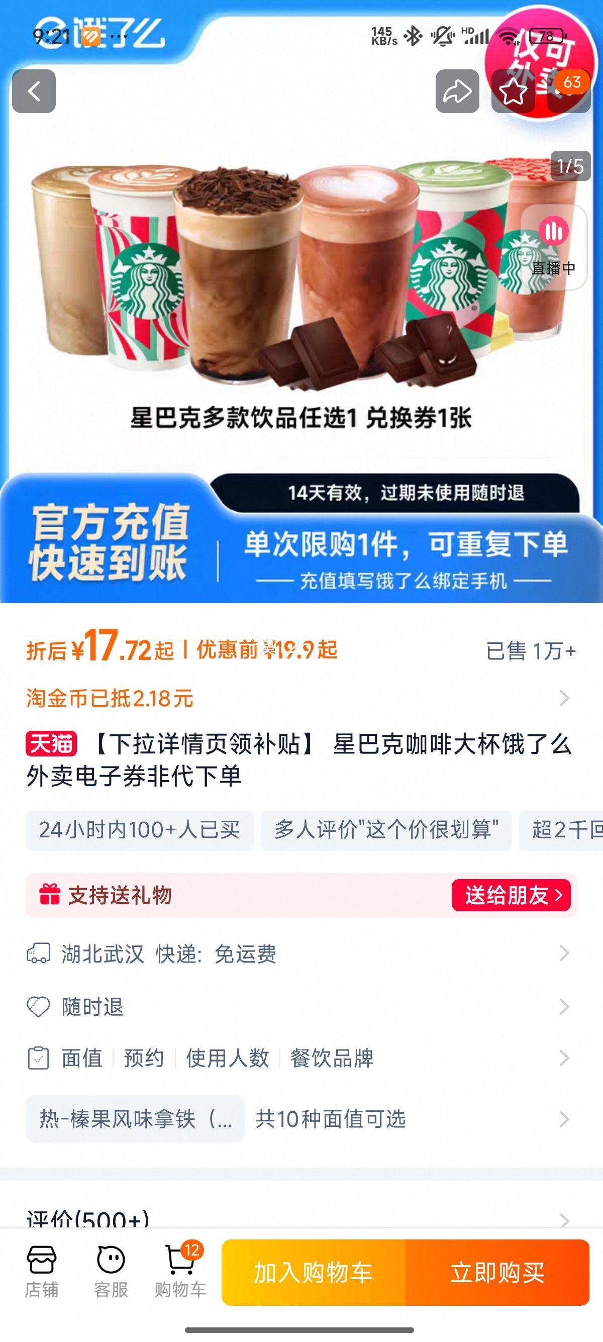 �ǰͿ� ���ȴ󱭶���ô��������ȯ�Ż�֤��