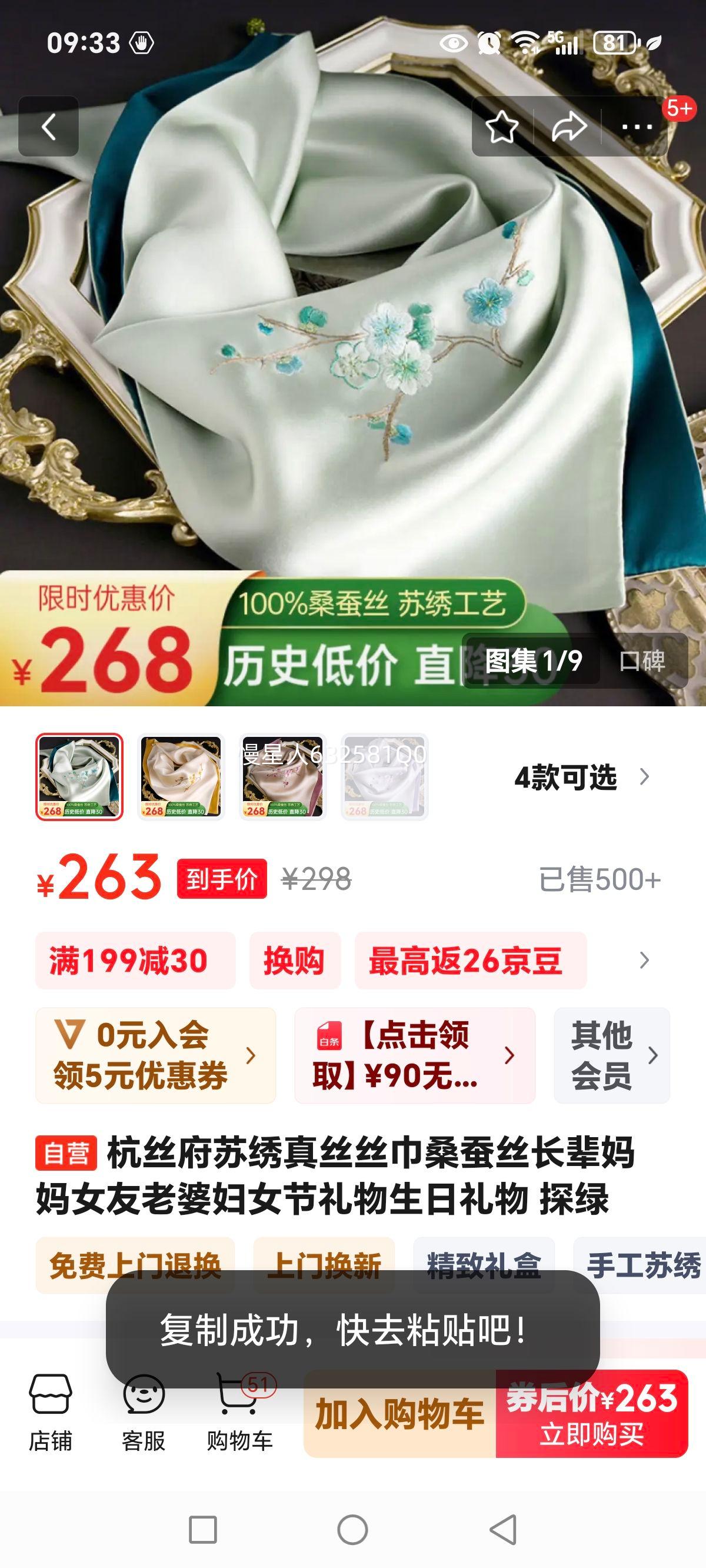 ��˿��������˿˿��ɣ��˿��������Ů�����Ÿ�Ů�������������� ̽���Ż�֤��