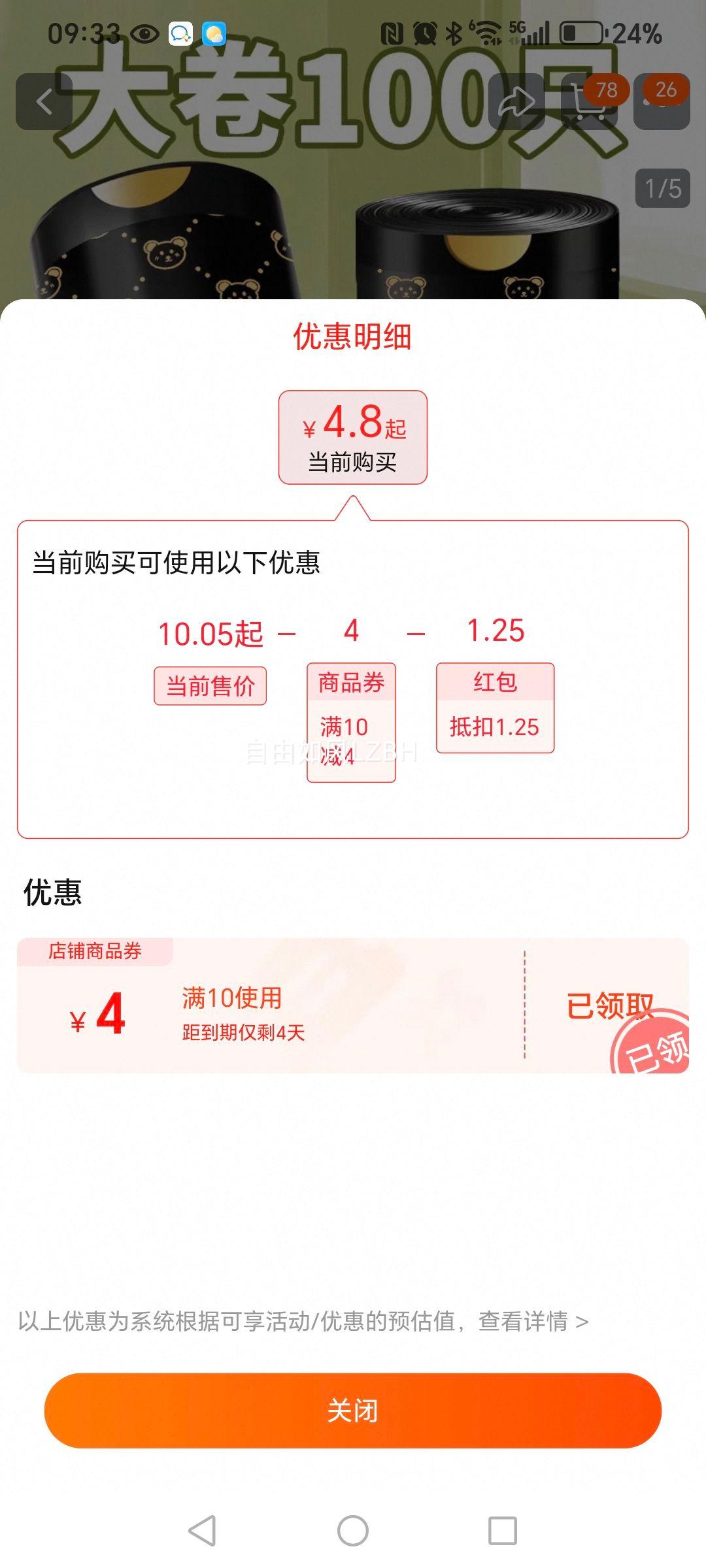 �ڴ����������������1��*100ֻ�Ż�֤��