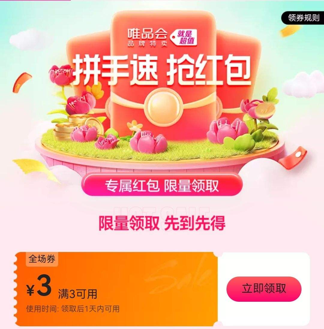 ������ȯ��ΨƷ�� ��3��3�Ż�ȯ�Ż�֤��