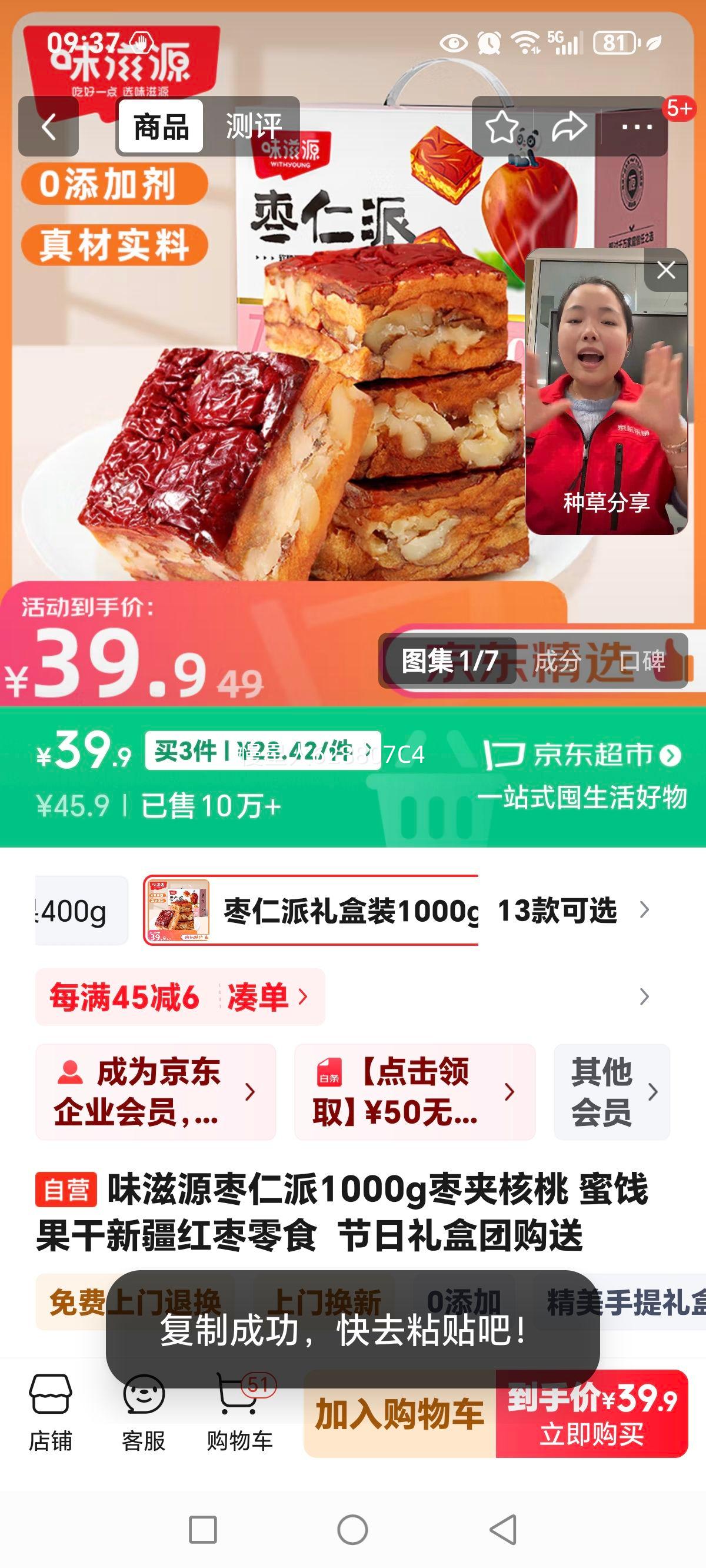 ζ��Դ������1000g��к��� �۽������½�������ʳ  ��������Ź����Ż�֤��