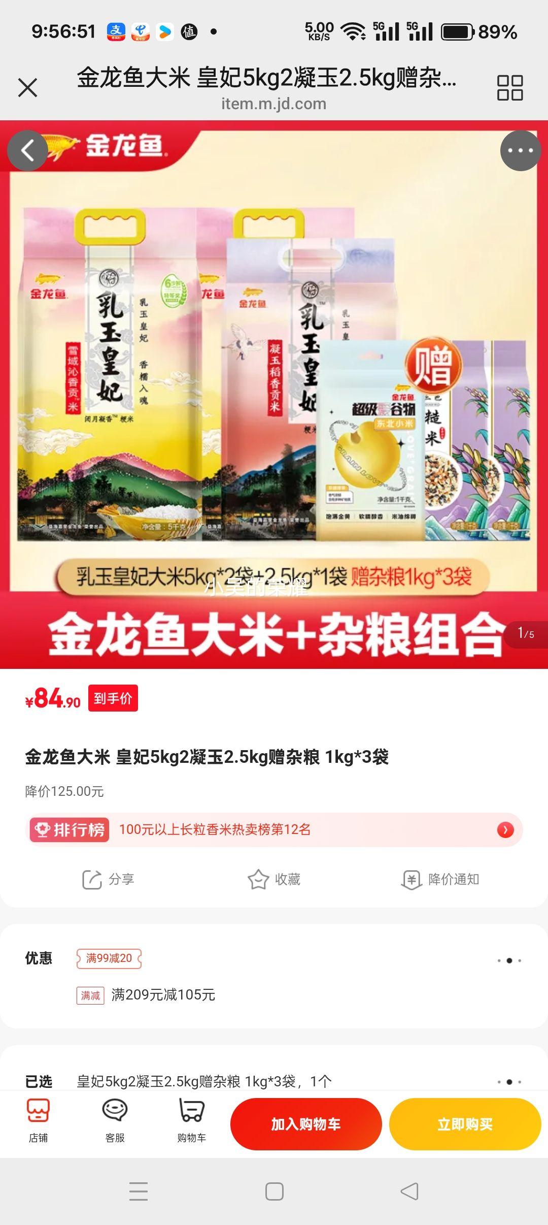 ������ ������� ѩ�����㹱�� 5kg*2���������㹱�� 2.5kg*1������������ 1kg*3���Ż�֤��