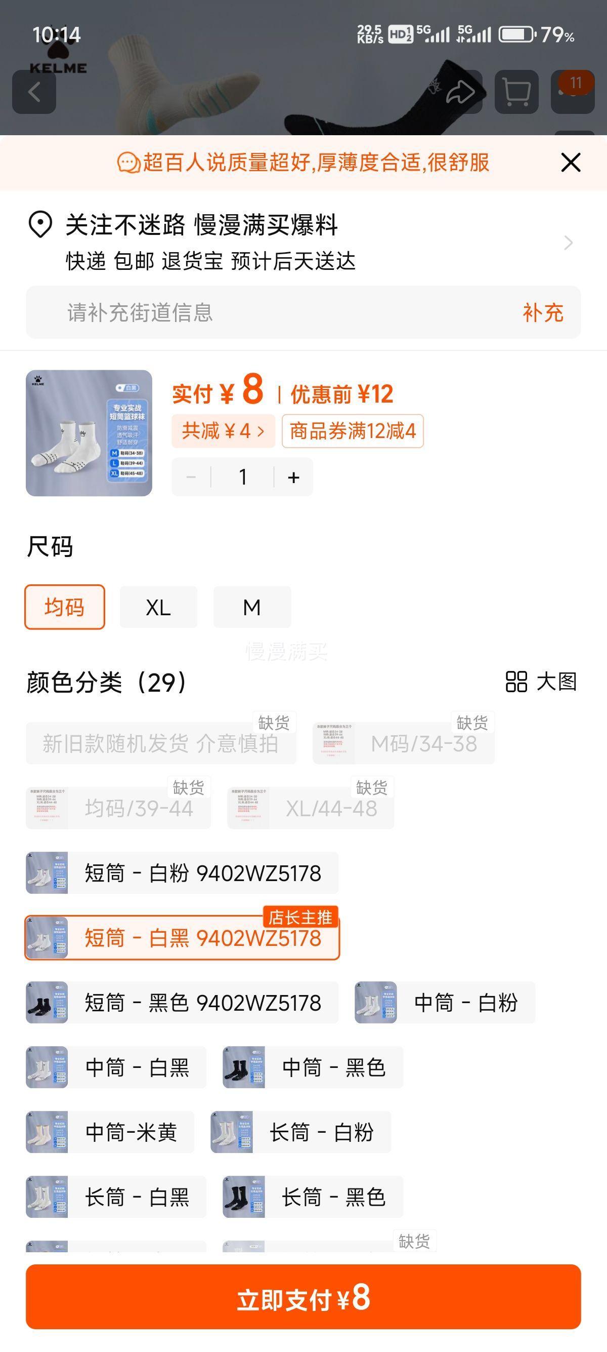 KELMEרҵ����͸�������� ��Ͳһ˫�Ż�֤��