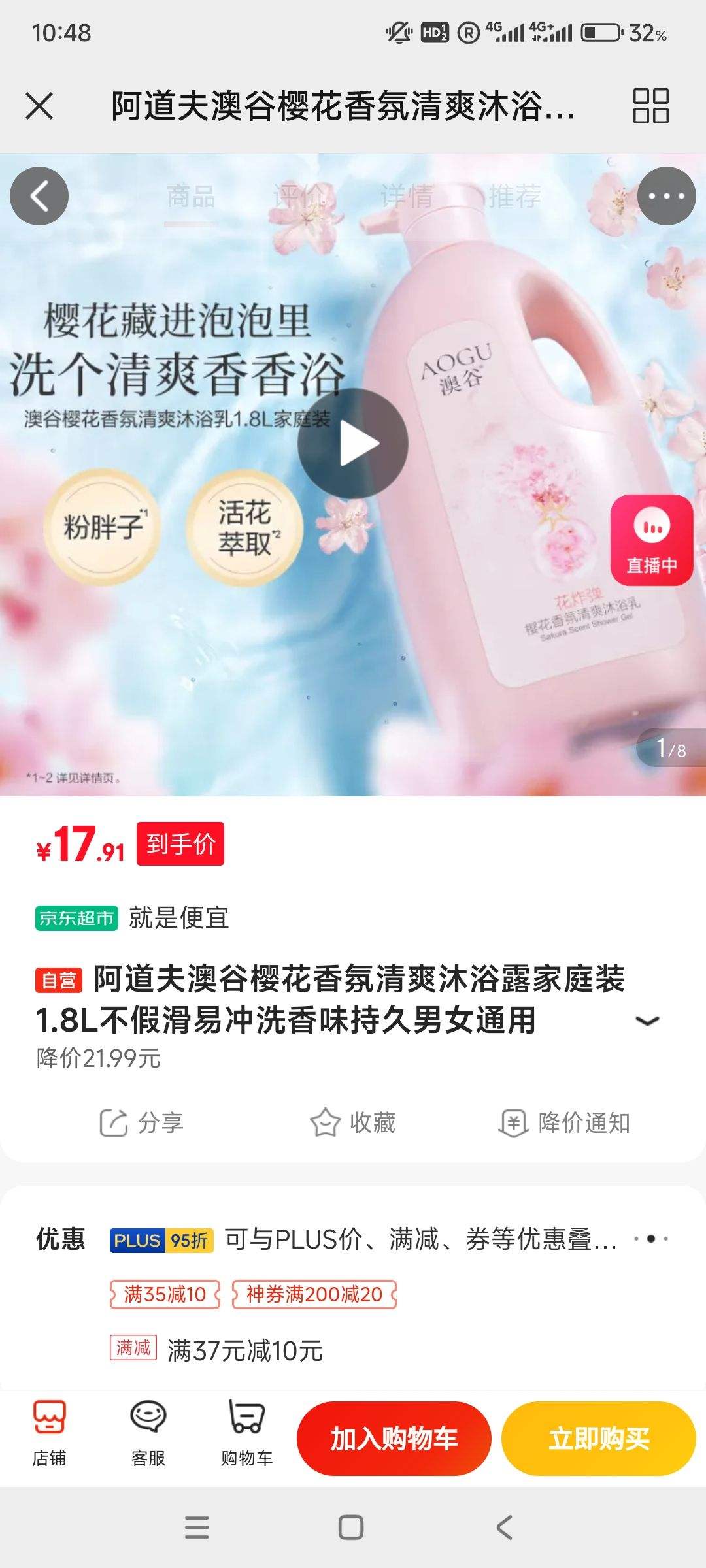 ������ ��Ů�� �Ĺ�ӣ����ԡ¶*1.8L
�Ż�֤��