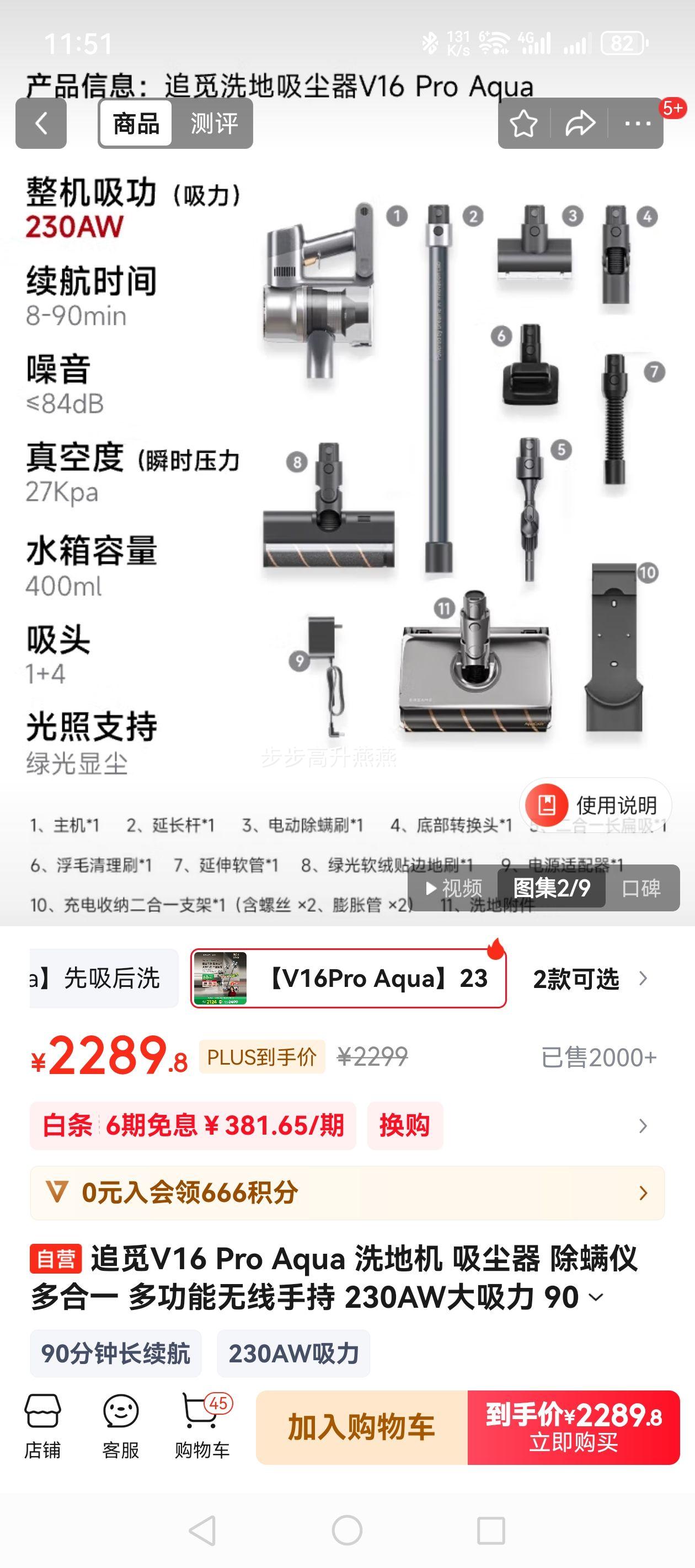 ׷��V16 Pro Aqua ϴ�ػ� ������ �����Ƕ��һ �๦�������ֳ� 230AW������ 90�������� ������ëˢ�Ż�֤��