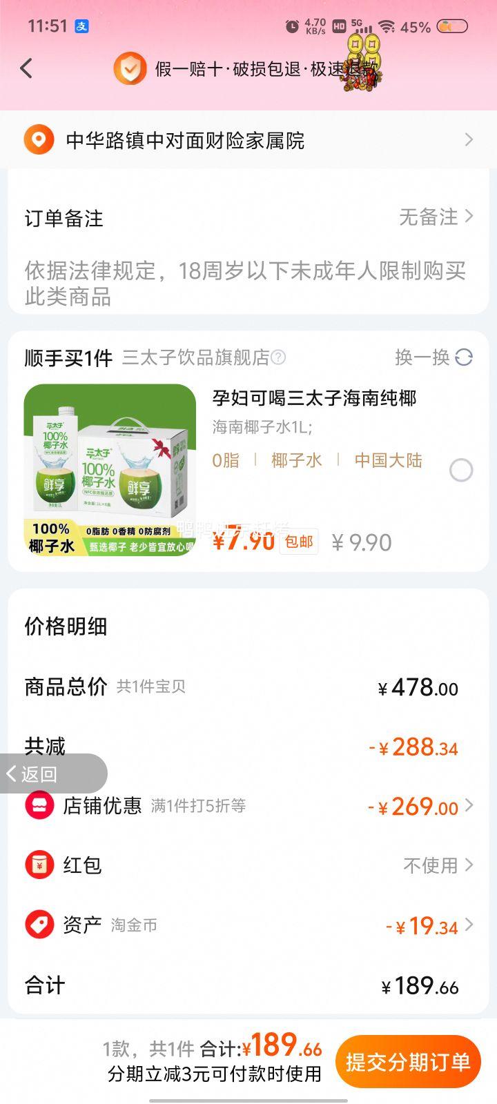 ����� �ƺ����� ������� 52����������Ͱ׾����װ500mL*2ƿ�����ƾ���װ���Ż�֤��